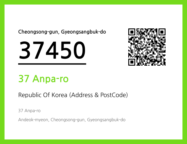 Address and Postal Code QR Code Image (CC BY 4.0)