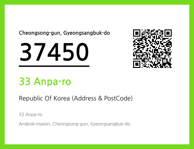 CC BY 4.0 Address and Postal Code QR Code Image (CC BY 4.0)