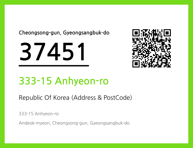 CC BY 4.0 Address and Postal Code QR Code Image (CC BY 4.0)