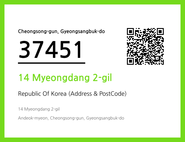 Address and Postal Code QR Code Image (CC BY 4.0)