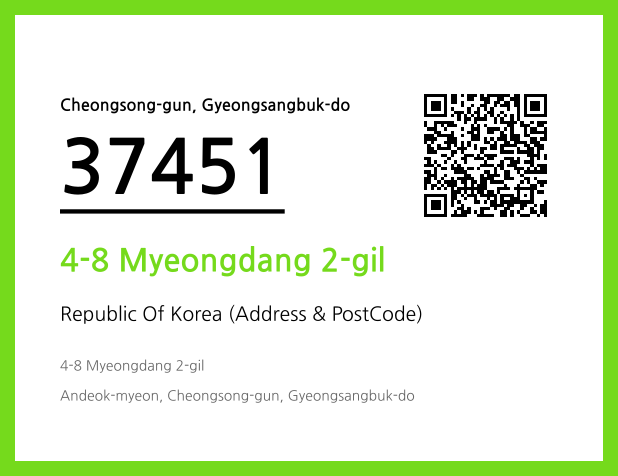 Address and Postal Code QR Code Image (CC BY 4.0)
