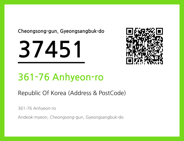 Address and Postal Code QR Code Image (CC BY 4.0)