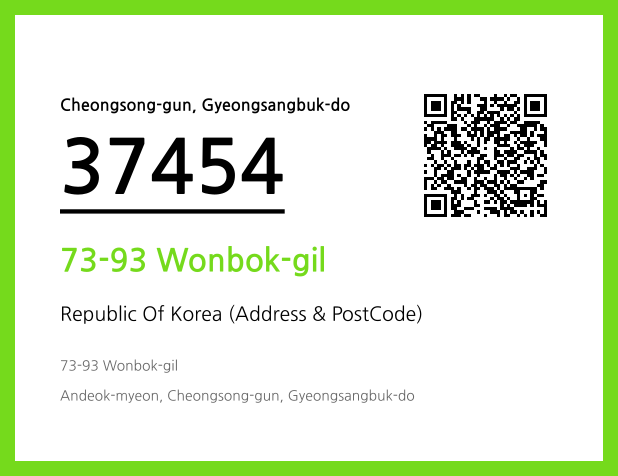 CC BY 4.0 Address and Postal Code QR Code Image (CC BY 4.0)