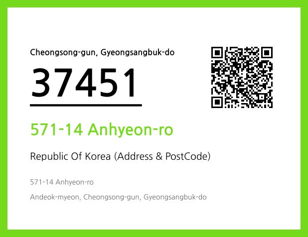 Address and Postal Code QR Code Image (CC BY 4.0)