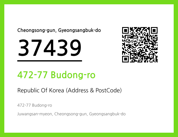 Address and Postal Code QR Code Image (CC BY 4.0)