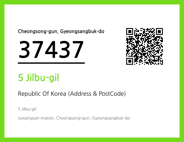 Address and Postal Code QR Code Image (CC BY 4.0)