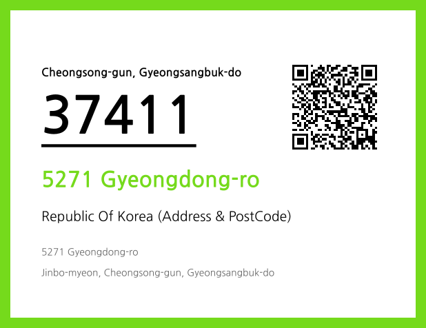 Address and Postal Code QR Code Image (CC BY 4.0)