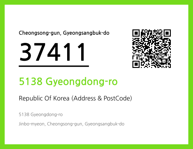 CC BY 4.0 Address and Postal Code QR Code Image (CC BY 4.0)