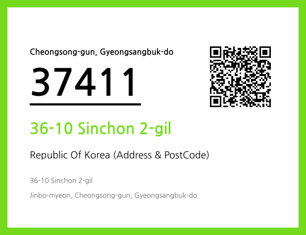 CC BY 4.0 Address and Postal Code QR Code Image (CC BY 4.0)