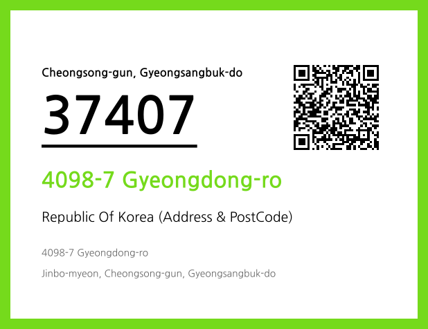 CC BY 4.0 Address and Postal Code QR Code Image (CC BY 4.0)