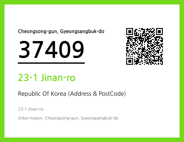 Address and Postal Code QR Code Image (CC BY 4.0)