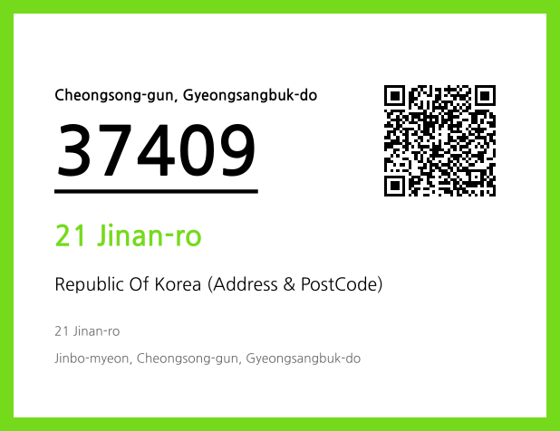 Address and Postal Code QR Code Image (CC BY 4.0)