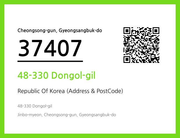 CC BY 4.0 Address and Postal Code QR Code Image (CC BY 4.0)
