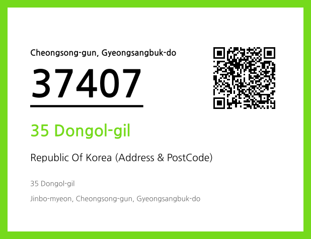 Address and Postal Code QR Code Image (CC BY 4.0)