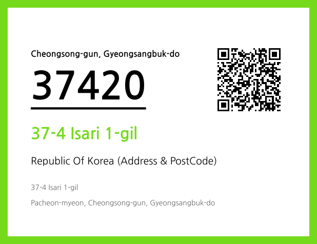 Address and Postal Code QR Code Image (CC BY 4.0)