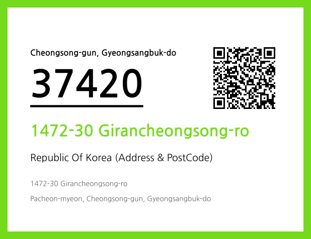Address and Postal Code QR Code Image (CC BY 4.0)