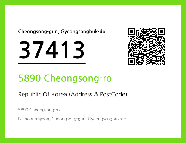 CC BY 4.0 Address and Postal Code QR Code Image (CC BY 4.0)