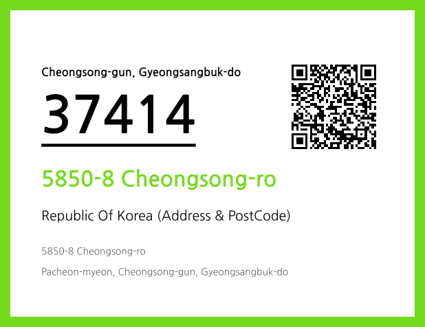 Address and Postal Code QR Code Image (CC BY 4.0)