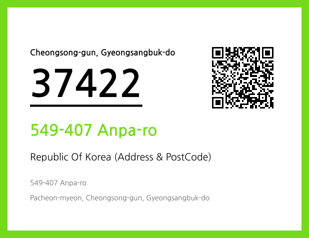 CC BY 4.0 Address and Postal Code QR Code Image (CC BY 4.0)
