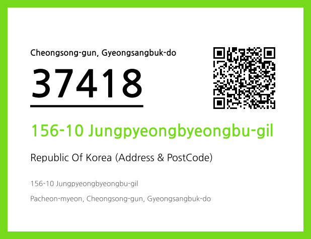 Address and Postal Code QR Code Image (CC BY 4.0)