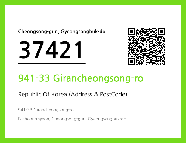 Address and Postal Code QR Code Image (CC BY 4.0)