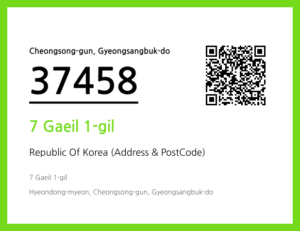 CC BY 4.0 Address and Postal Code QR Code Image (CC BY 4.0)