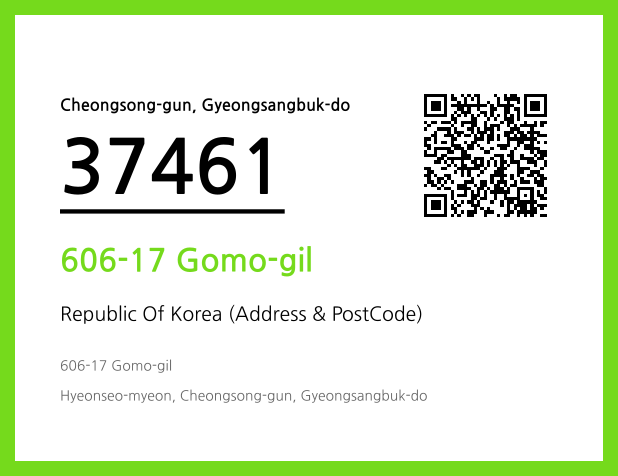 Address and Postal Code QR Code Image (CC BY 4.0)