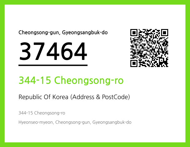 Address and Postal Code QR Code Image (CC BY 4.0)