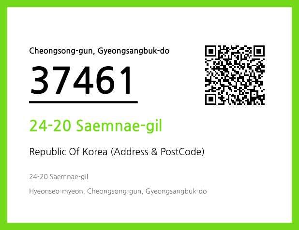Address and Postal Code QR Code Image (CC BY 4.0)