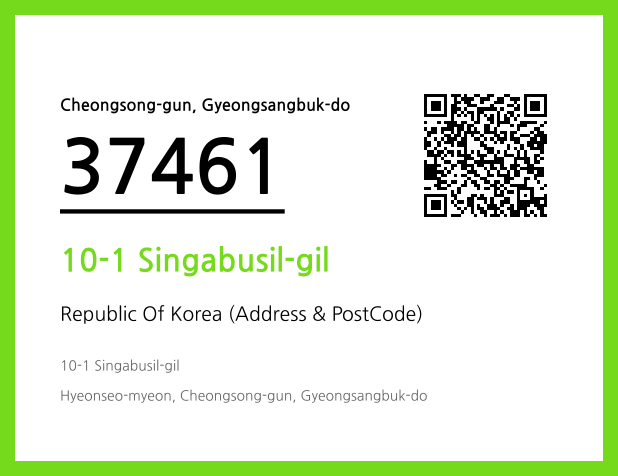 CC BY 4.0 Address and Postal Code QR Code Image (CC BY 4.0)
