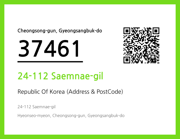 Address and Postal Code QR Code Image (CC BY 4.0)