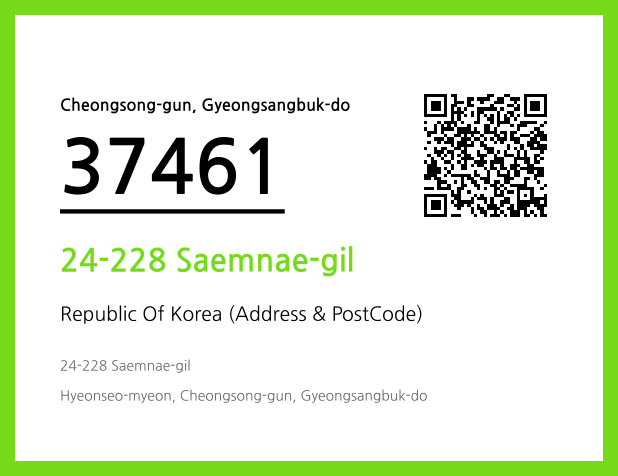 Address and Postal Code QR Code Image (CC BY 4.0)
