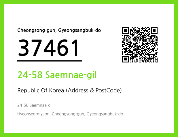 CC BY 4.0 Address and Postal Code QR Code Image (CC BY 4.0)