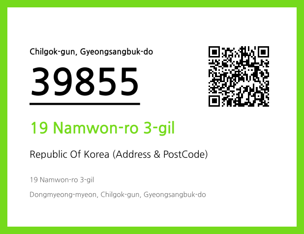 CC BY 4.0 Address and Postal Code QR Code Image (CC BY 4.0)