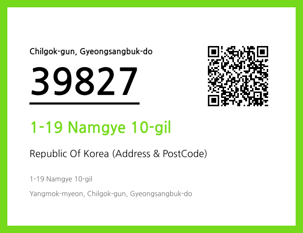 Address and Postal Code QR Code Image (CC BY 4.0)