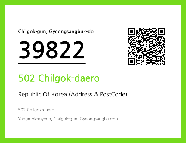 Address and Postal Code QR Code Image (CC BY 4.0)