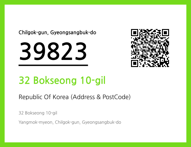 Address and Postal Code QR Code Image (CC BY 4.0)