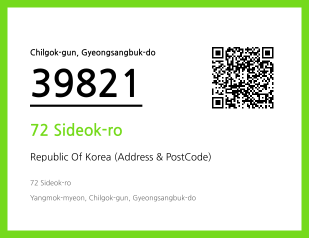 Address and Postal Code QR Code Image (CC BY 4.0)