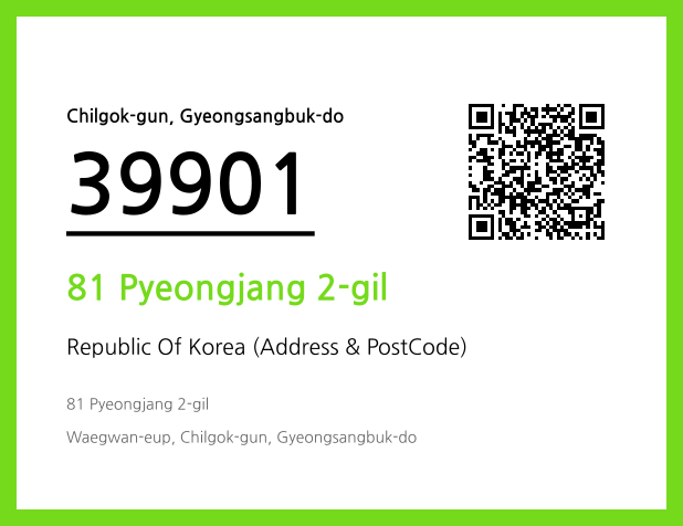 CC BY 4.0 Address and Postal Code QR Code Image (CC BY 4.0)