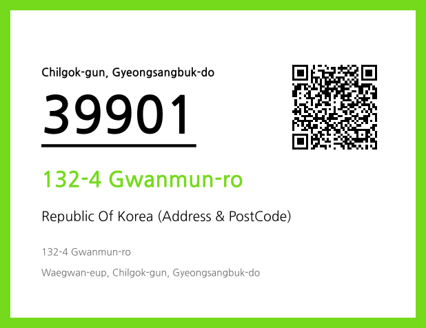 Address and Postal Code QR Code Image (CC BY 4.0)