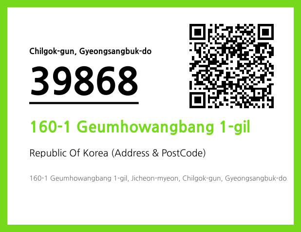 Address and Postal Code QR Code Image