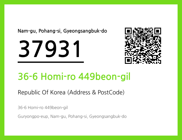 Address and Postal Code QR Code Image (CC BY 4.0)