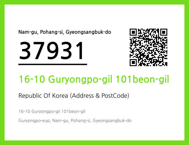 Address and Postal Code QR Code Image (CC BY 4.0)