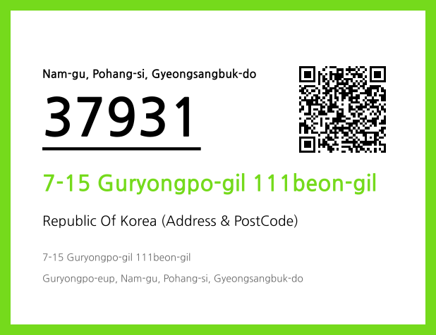 Address and Postal Code QR Code Image (CC BY 4.0)
