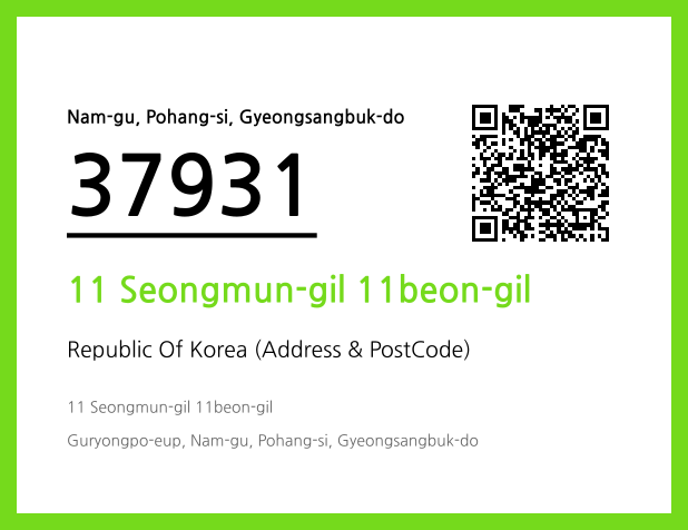 CC BY 4.0 Address and Postal Code QR Code Image (CC BY 4.0)