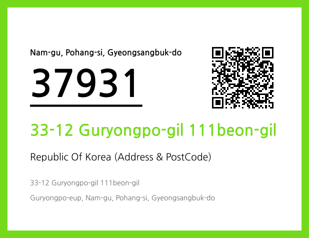CC BY 4.0 Address and Postal Code QR Code Image (CC BY 4.0)