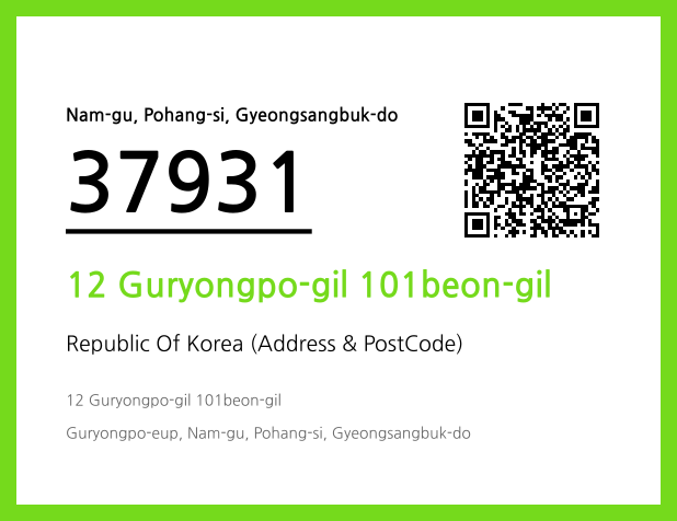 Address and Postal Code QR Code Image (CC BY 4.0)
