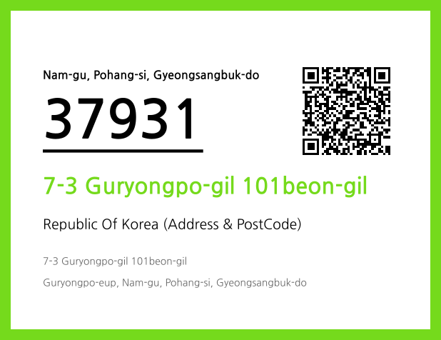 Address and Postal Code QR Code Image (CC BY 4.0)