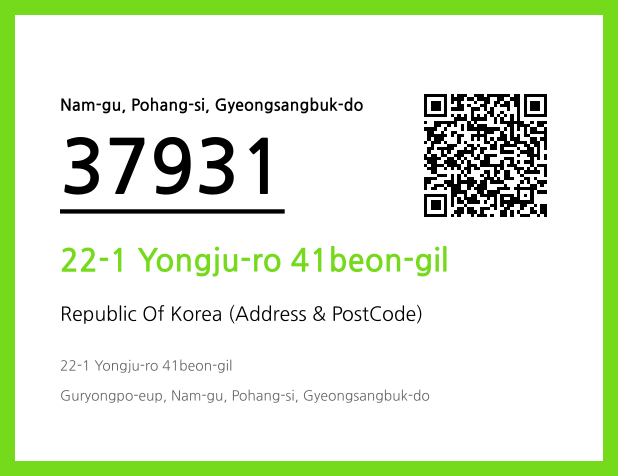 Address and Postal Code QR Code Image (CC BY 4.0)