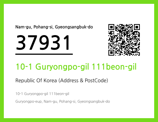 Address and Postal Code QR Code Image (CC BY 4.0)